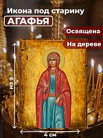  Освященная икона под старину на дереве "Святая Агафья"
